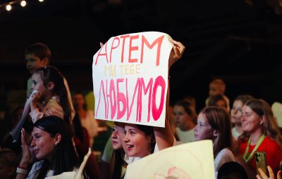 4 зміна — Буковель, Мардан