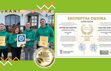OneCamp визнано кращим табором у Буковелі 2024 року