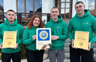 OneCamp — лауреат нагороди «Знак Якості Україна 2024»