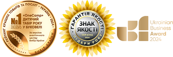 Відзнаки Onecamp